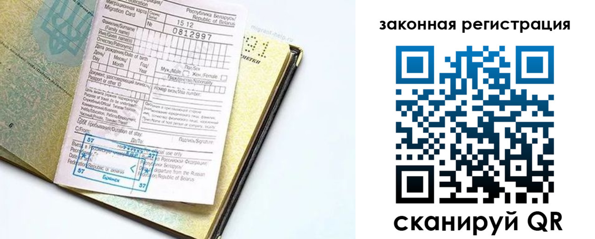 временная регистрация адрес в Судогде