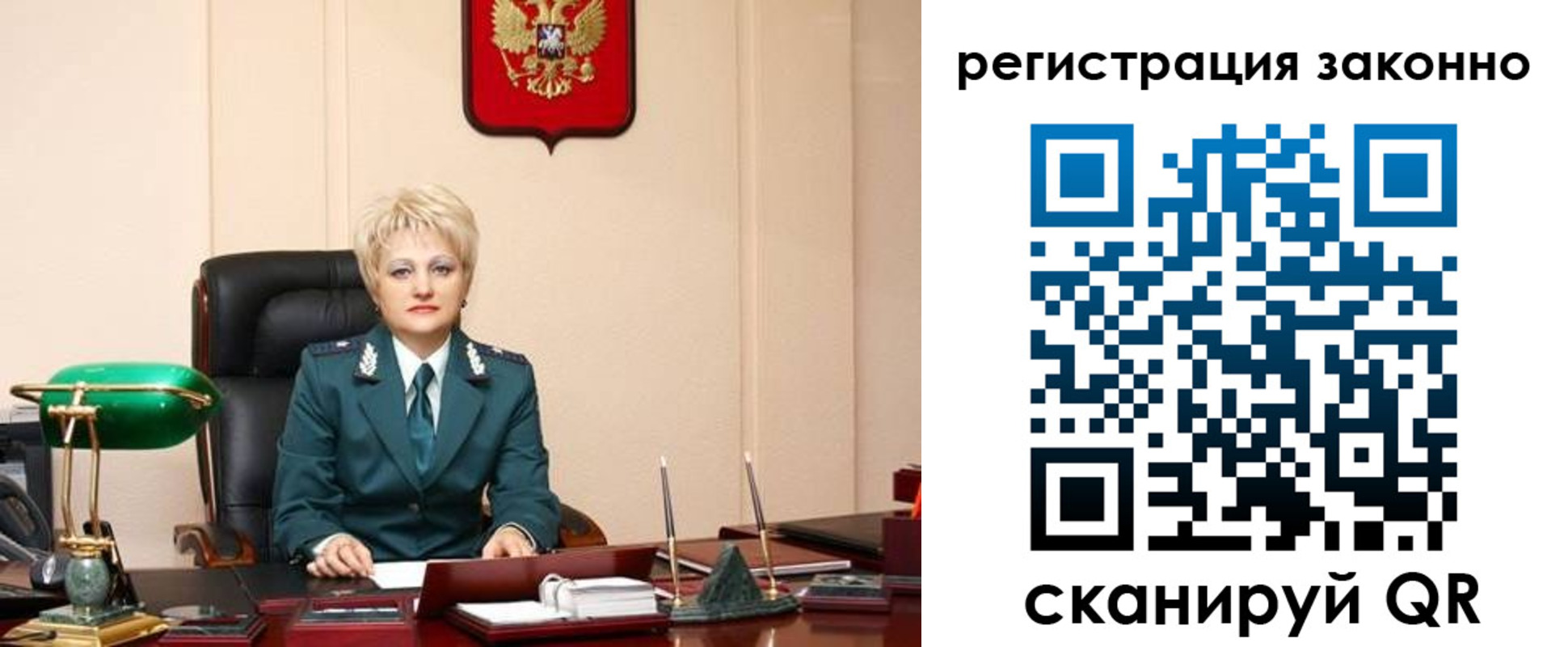временная регистрация в Судогде