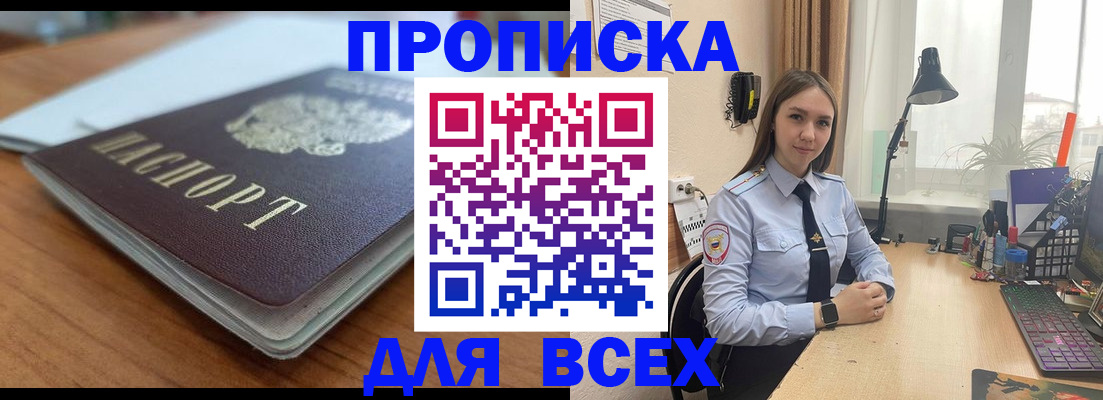 регистрация в Судогде