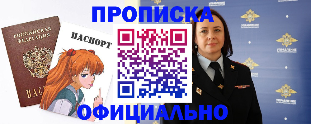 регистрация для школы в Судогде