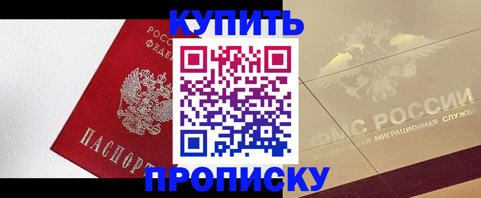 временная регистрация гарантия в Судогде
