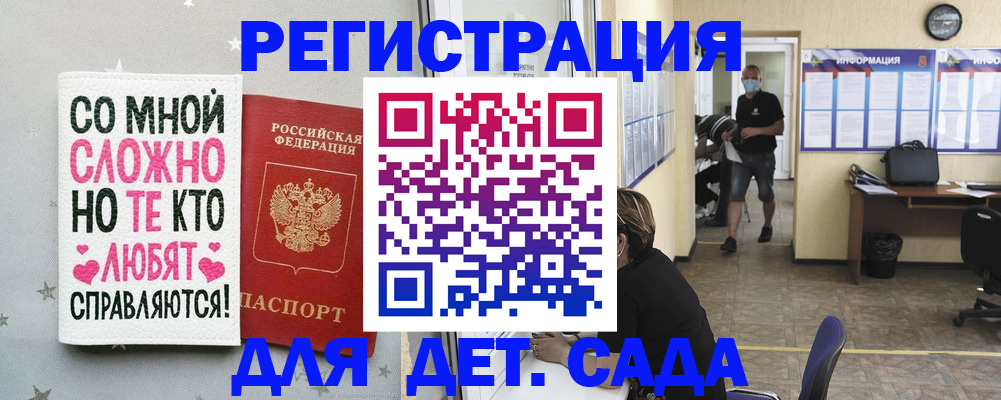 временная регистрация поиск в Судогде