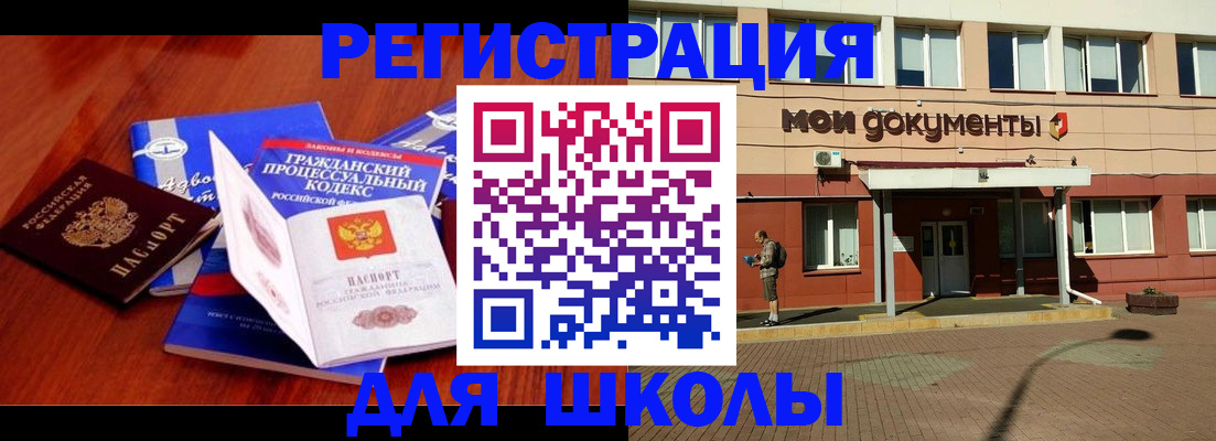 прописка в квартире в Судогде