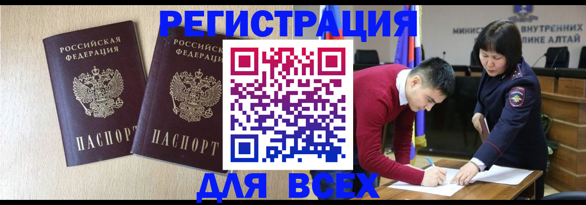 прописка поиск в Судогде